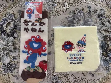미야쿠미야쿠 오사카 사투리 삭스 손수건 세트
