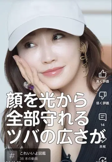 아이보리 캡 SUN BARRIER 100