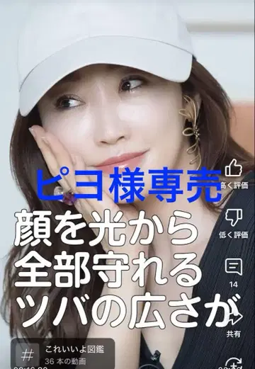 아이보리 캡 SUN BARRIER 100