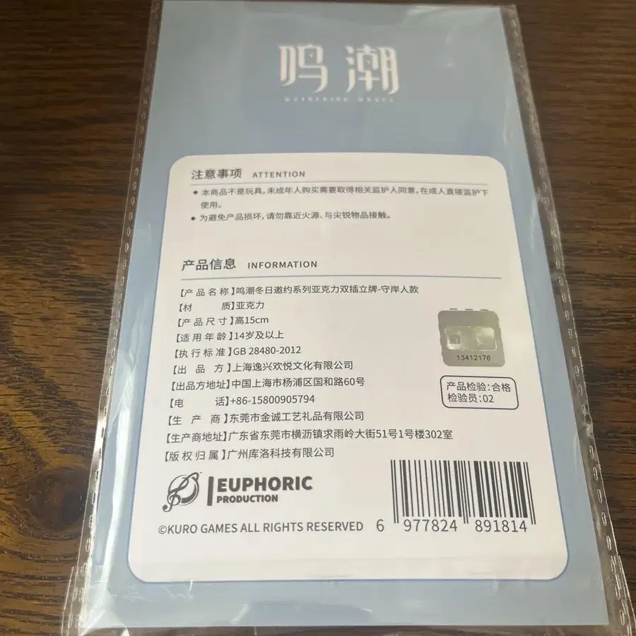 3번째 상품 이미지