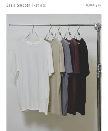 Basic smooth T-shirt 베이지