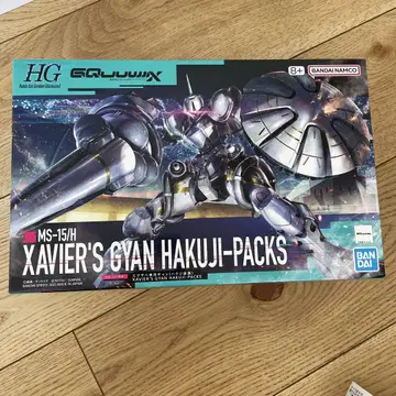 HG MS-15/H 자비에르의 가쿠지 팩