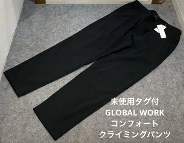 미사용 택 포함 GLOBAL WORK 컴포트 클라이밍 팬츠