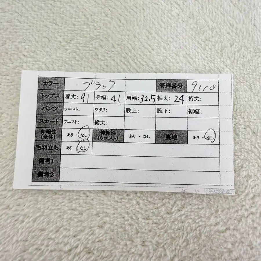 12번째 상품 이미지