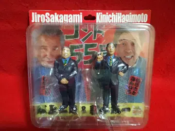 콘토 55호 사카가미 지로, 하기모토 킨이치, 킨짱 피규어