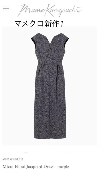 마메쿠로 Micro Floral Jacquard Dress 1