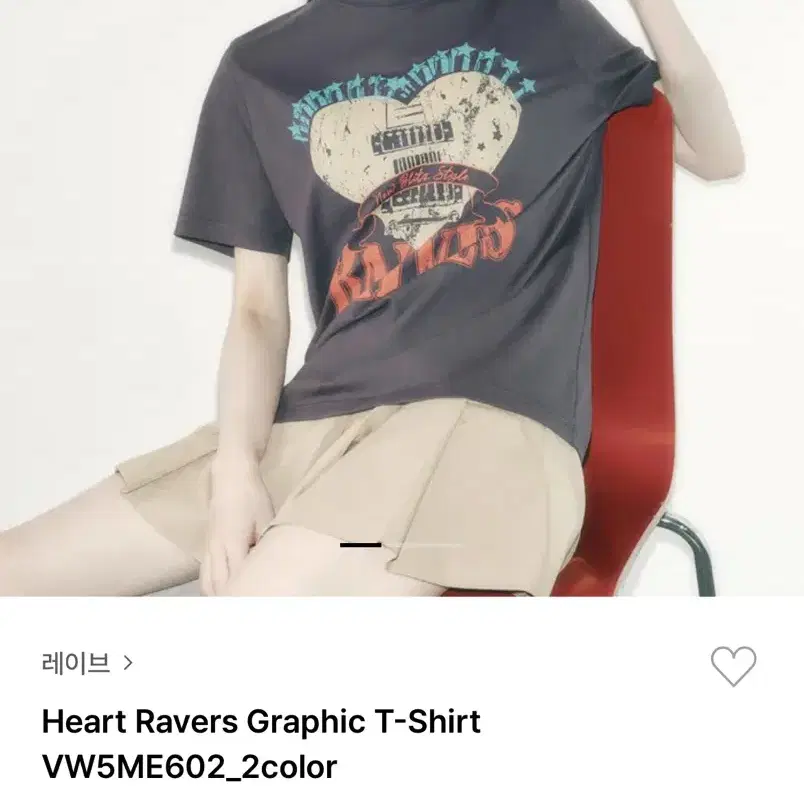 Rave Heart Graphic T-Shirt Size 1 on Bunjang Global Site.