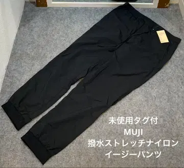 미사용 택 포함 MUJI 무인양품 발수 스트레치 나일론 이지 팬츠