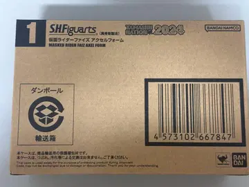 S.H.Figuarts (진골 조각 제법) 가면라이더 파이즈 엑셀 폼