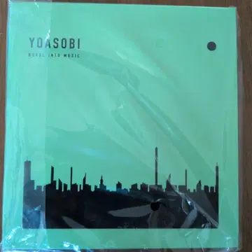 YOASOBI THE BOOK II 한정판