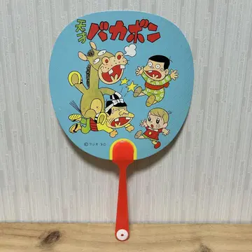 천재 바카본 부채 골동품 당시의 물건