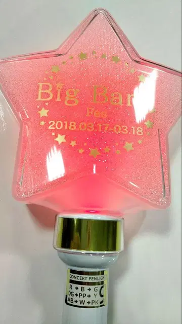 KISS에서 창조한 Big Bang 응원봉