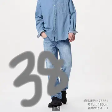 유니클로 진 스트레이트 데님