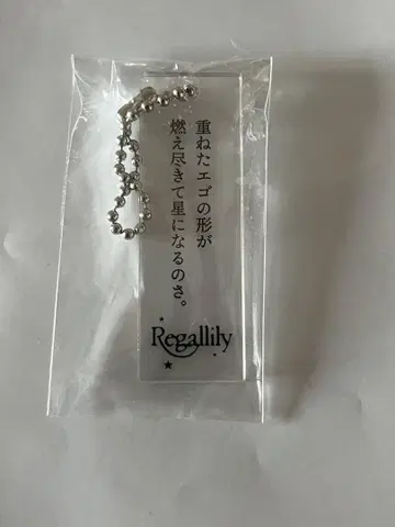 리걸 릴리 Tanzaku Lyrics Gacha