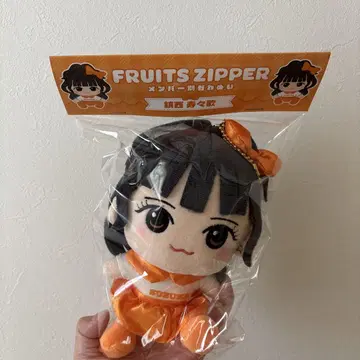 FRUITS ZIPPER 진서주카 치비누이 오스즈 봉제 인형 키링