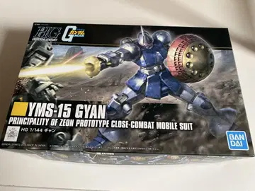 HG 갠 새상품
