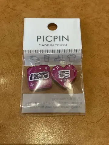 Liella 기즈카 나츠미 에모리 아야 PICPIN 츄토리 에라이부