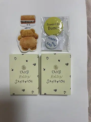 (NO)RAISINSANDWICH 배지 스티커