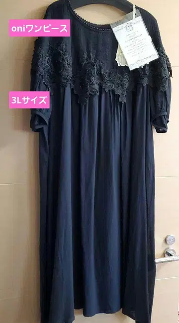 yukiemon oni 원피스 3L