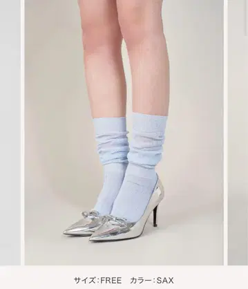 다리치 시어 삭스