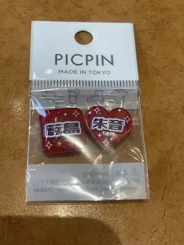 Liella 야마시마 아카네 PICPIN 츄토리에라