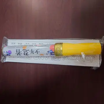 소년 닌자 응원봉 22명 ver