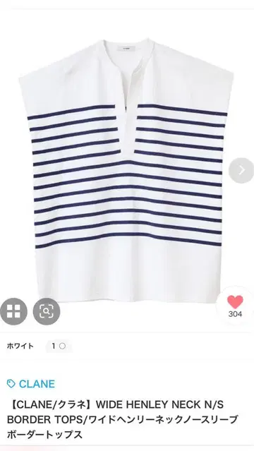 CLANE 보더 탑스