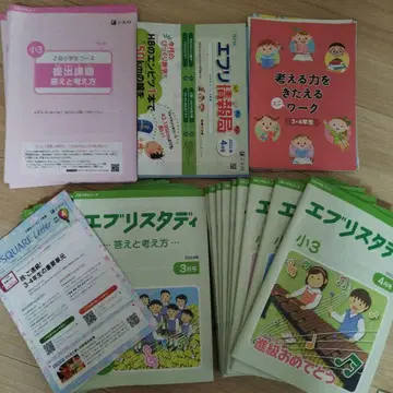 Z회 에브리스터디 3학년 1년분
