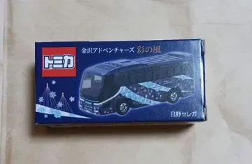 토미카 가나자와 어드벤처즈 사이노카제 미개봉, 새상품