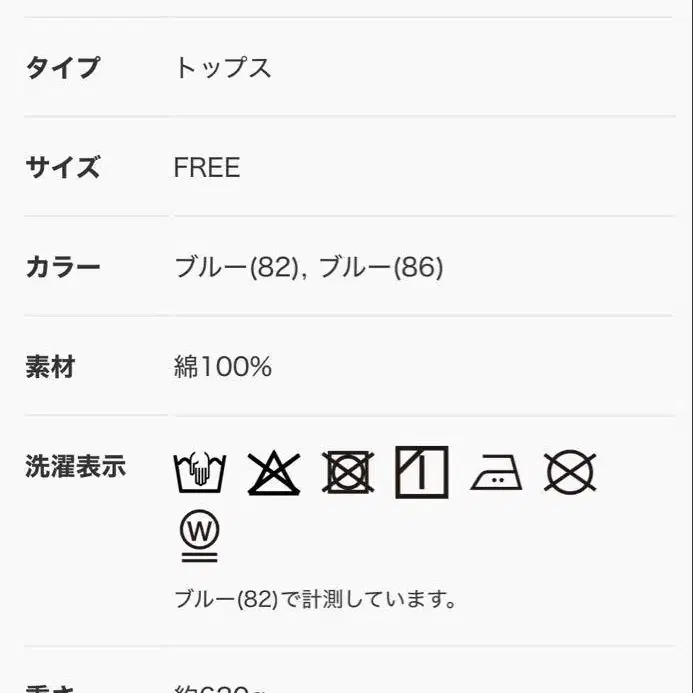 10번째 상품 이미지
