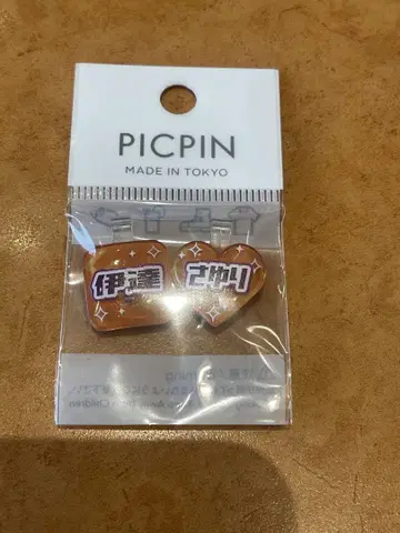 리엘라 다테 사유리 PICPIN 츄토리엘라
