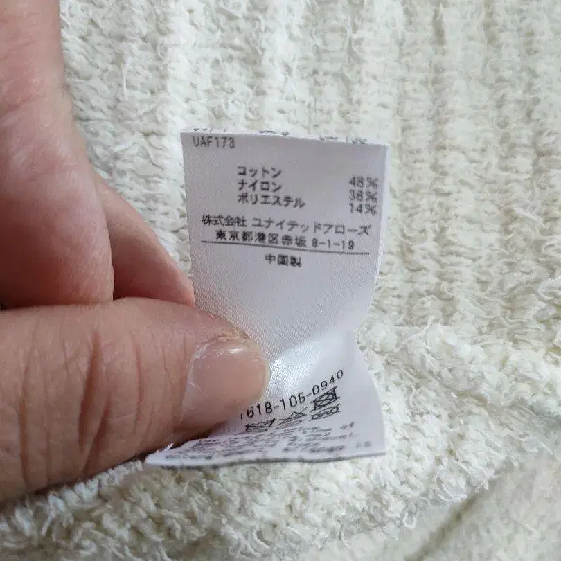 12번째 상품 이미지
