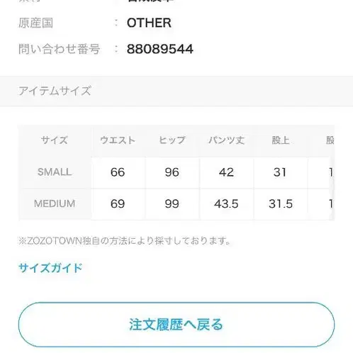 5번째 상품 이미지