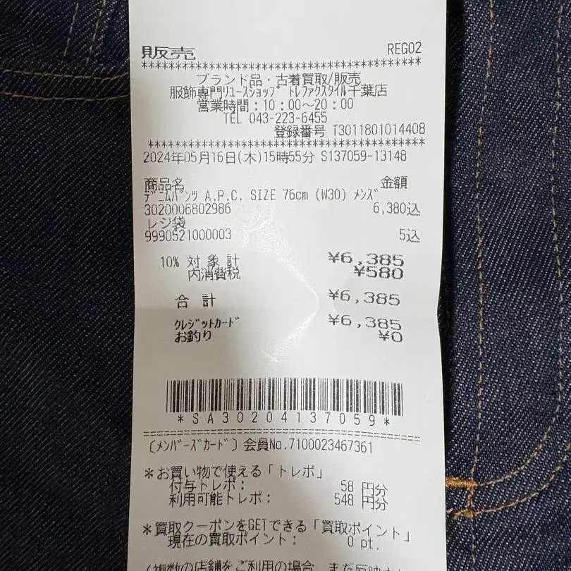 4번째 상품 이미지