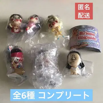 브리아나기간테 마스코트 볼 체인 3 전 6종 컴플리트
