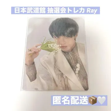 류구미야기 일본 무도관 추첨회 트레이딩 카드 Ray