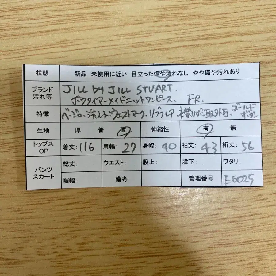 10번째 상품 이미지