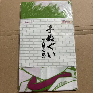 명탐정 코난 전 오사카 회장 한정판 수건