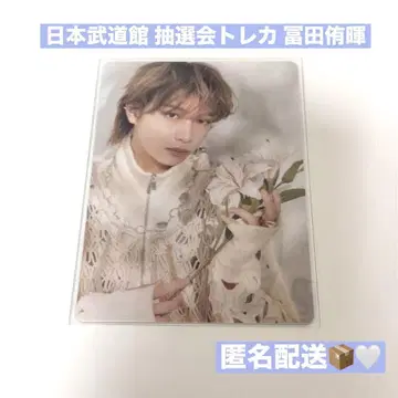 류구구미야 일본 무도관 추첨회 트레이딩 카드 토미타 유키