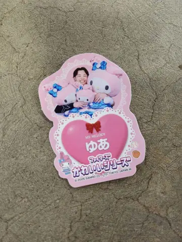 파이터즈 귀여운 시리즈 타미야 유스케 스티커