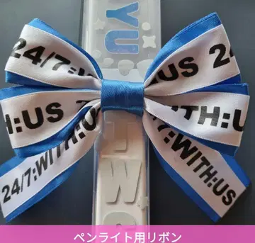 tws 응원봉용 오리지널 디자인 데코 리본