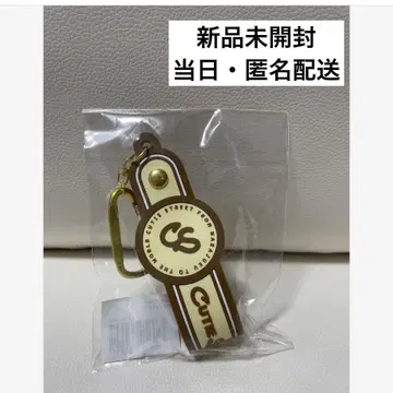 큐스트 CUTIESTREET 머플러 타월 타월 홀더