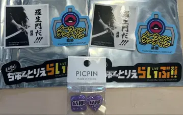 Liella! 마르가레테 유나 스티커 PICPIN