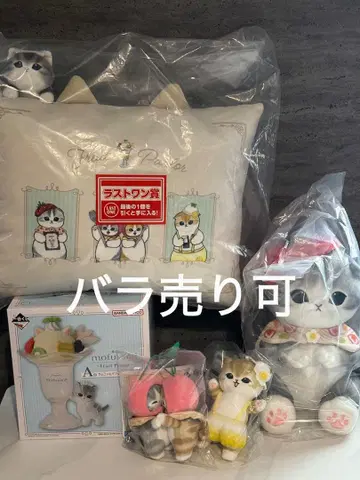 제일복권 mofusand 모프 샌드 A B C 라스트 원