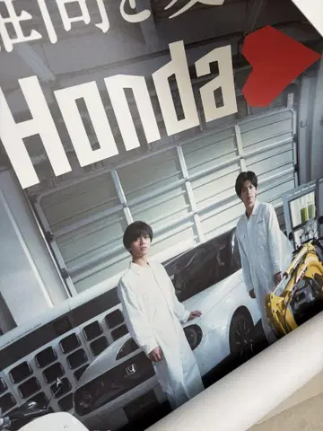 혼다 킹프리 포스터 HONDA King & Prince