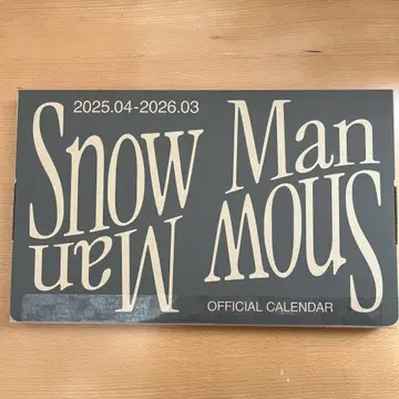 SnowMan 달력