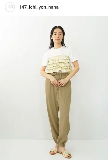 이치용나나 147 예쁜 조거 팬츠