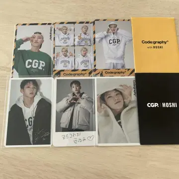 SEVENTEEN 세부치 호시 코드 그래피 codegraphy 세트