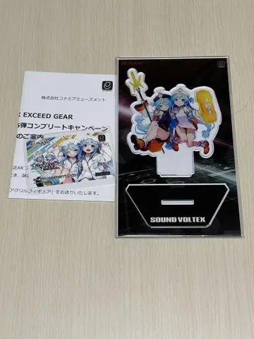 보르테 SDVX e-amusement pass 아크릴 스탠드 포함