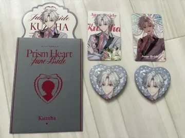 니지산지 쿠츠하 Prism Heart Jane Bride